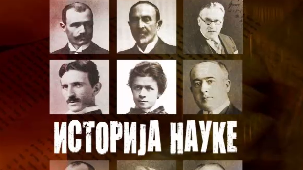 Историја науке:	Милутин Миланковић