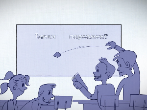 Језичке недоумице: Велико слово у вишечланим називима