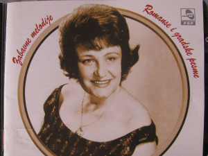 Вечити музички бардови – Ивана Пандуровић