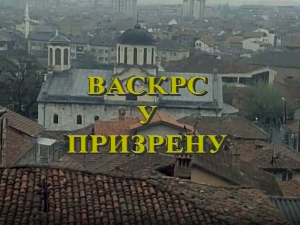 Чувари традиције: Васкрс у Призрену