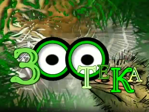 Зоотека плус: Ветрушка