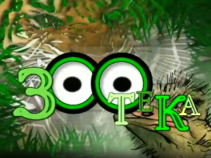 Зоотека плус: Гепард, 3 еп.