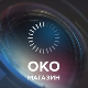 Најбржи човек у Србији