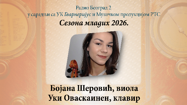 Сезона младих: Музика за виолу