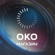 Око магазин