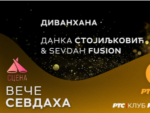 Сцена – уживо из РТС Клуба