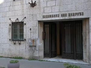 Пола века у служби Андрићевог дела