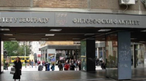 Наставља се истрага o смрти девојке испред Филозофског факултета; у току седница Одбора за образовање