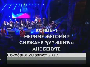 Концерт Мериме Његомир, Снежане Ђуришић и Ане Бекуте