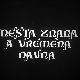 Места знана а времена давна: Јесења раскршћа