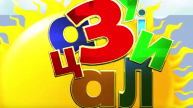 Зујалица ц.11 ем.07