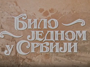 Било једном у Србији, 1-8