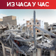 САД и Израел најављују излазак из сукоба с Ираном, Хути отварају нови фронт