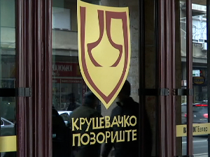 „Љубав у циркусу