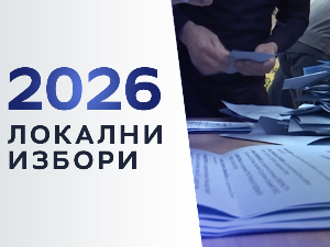 Убедљива победа листе око СНС-а на локалним изборима