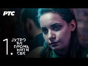 Јутро ће променити све, 1. епизода