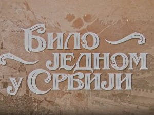 Било једном у Србији, 6-8