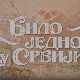Било једном у Србији, 8-8