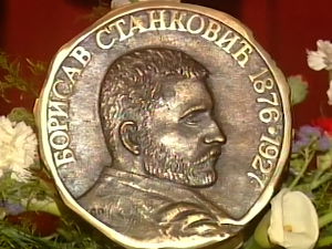 Изложбом слика о животу и стваралаштву Боре Станковића, почиње обележавање 150 година од рођења најпознатијег Врањанца