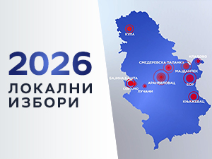ОИК Књажевац: Листа око СНС-а освојила 8.825 гласова, излазност 71,13 одсто укупног броја бирача
