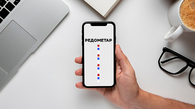 Редометар – апликација која предвиђа време чекања на шалтеру доступна и у Србији