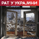Зеленски: Русија можда планира општу мобилизацију; Москва: Интензивно радимо на заштити критичне инфраструктуре