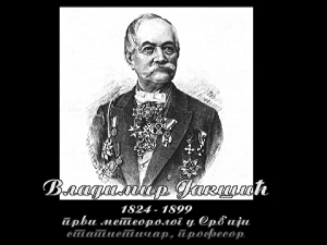 Историја науке: Владимир Јакшић