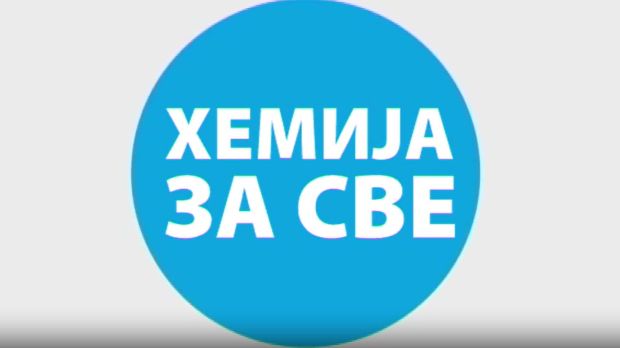 Хемија за све: Мед