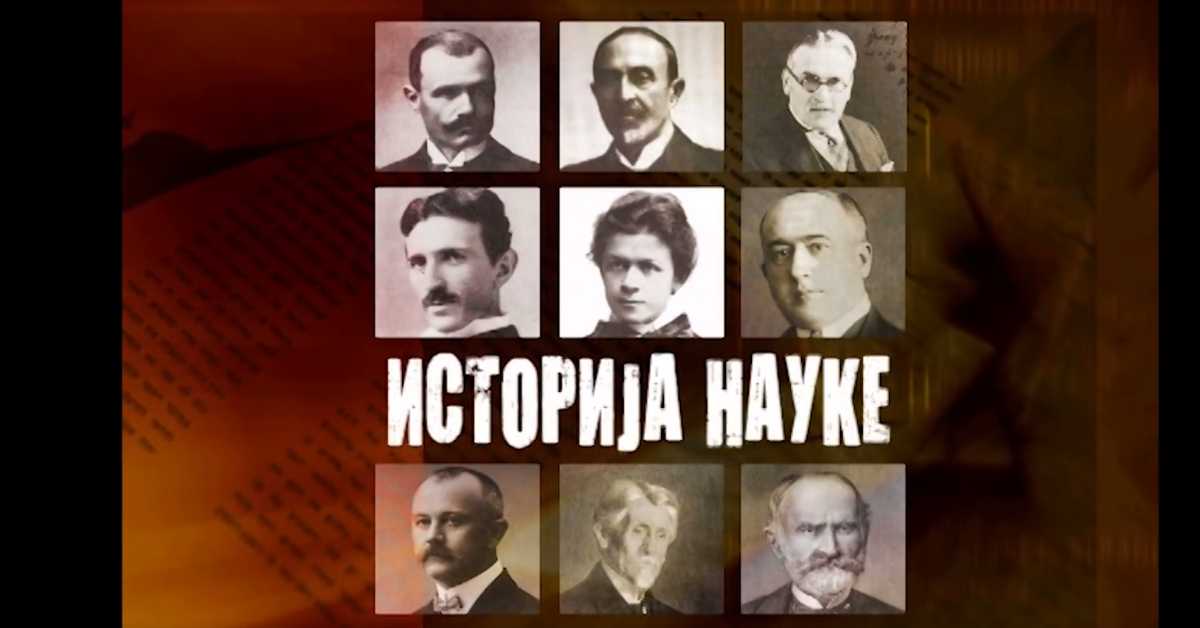 Историја науке: Владимир Јакшић