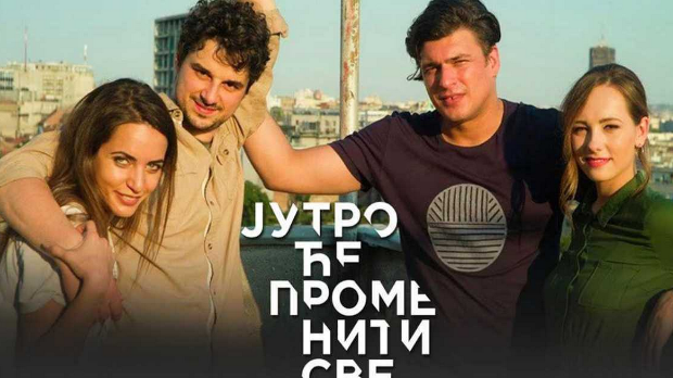 Заводљива телевизија: Јутро ће променити све