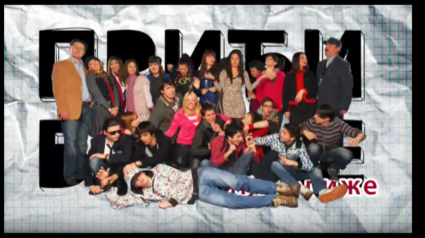 Приђи ближе: Гордост и предрасуде