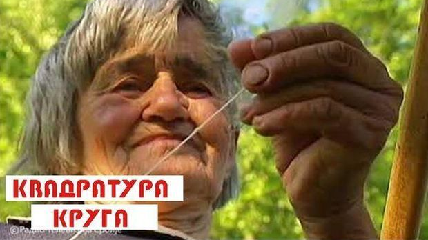 Једна је мајка