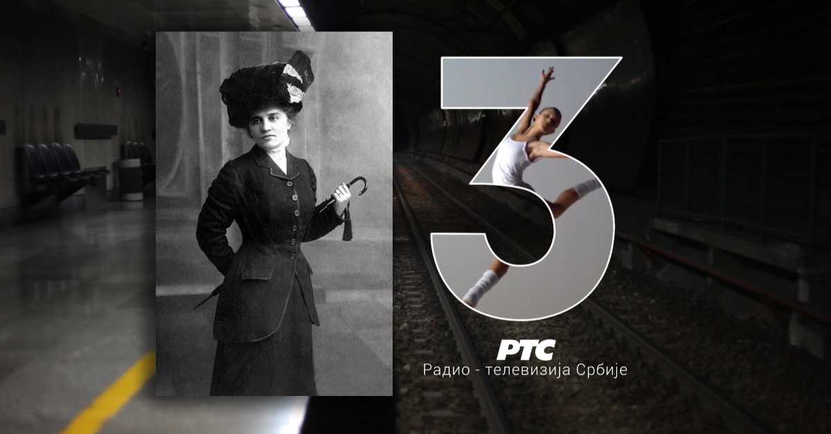 Даница Јовановић: Неостварени снови