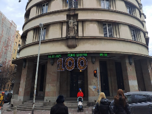 Јутарњи викенд програм