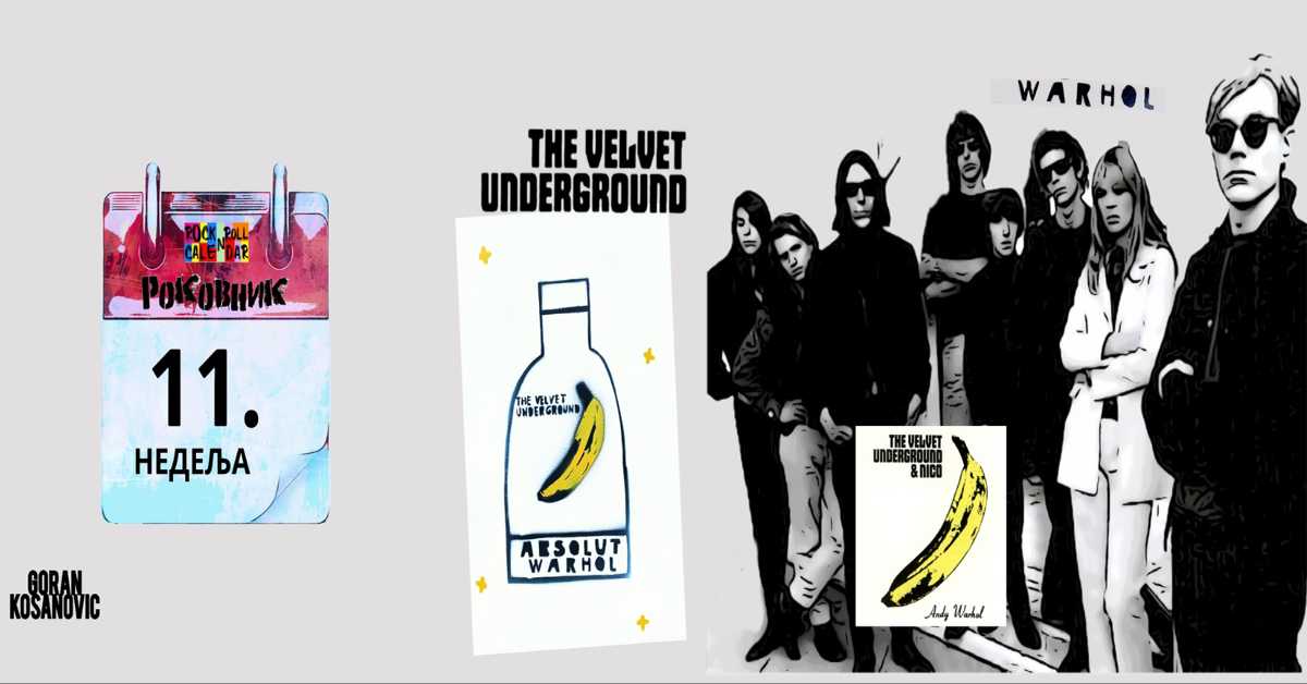 Роковник 12. - 18. марта: 1967. године излази дебитантски албум групе Velvet Underground & Nico