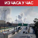 Експлозије у Техерану, ирански председник се извинио суседима; Вашингтон пост: Русија доставља Ирану податке о америчким положајима