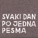 Сваки дан једна песма - Василија
