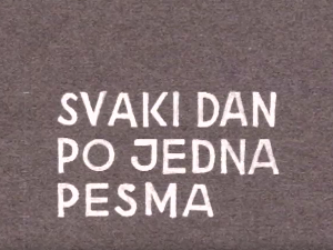 Сваки дан једна песма - Василија