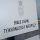 ВЈТ: Месецима цуре информације из истрага, формираћемо предмет