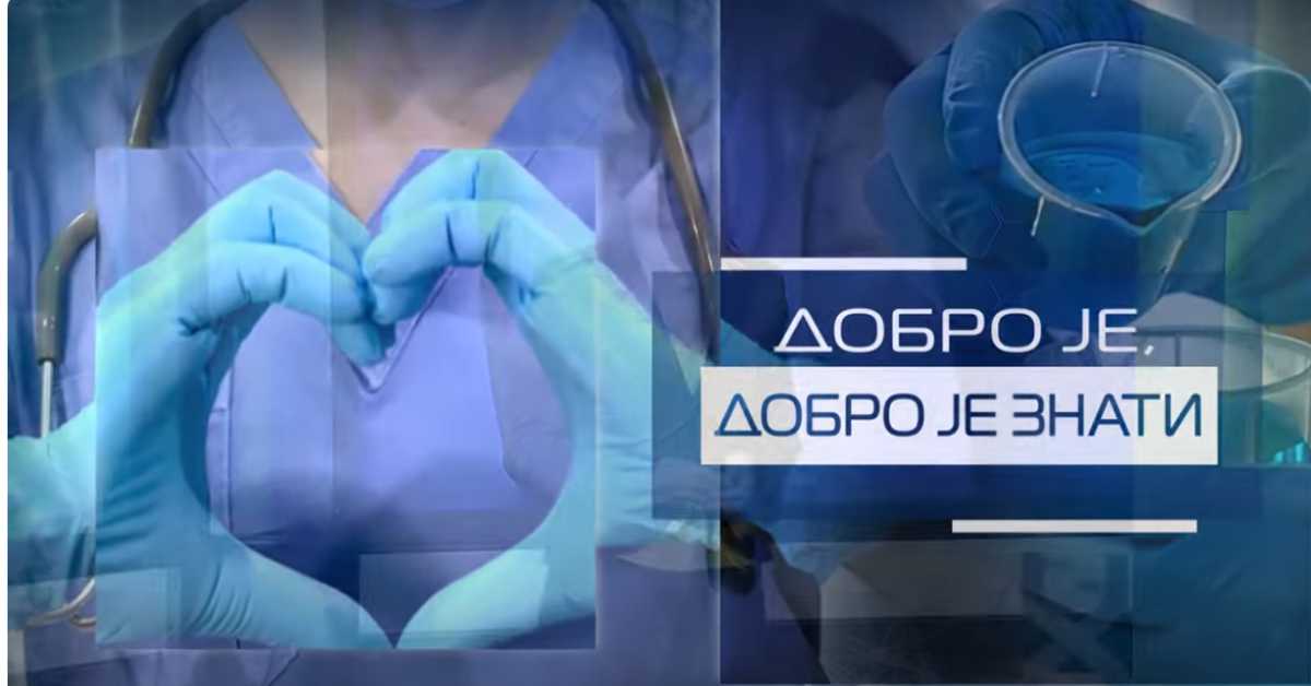 Добро је, добро је знати: Операција катаракте, трансплантација рожњаче