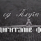 Од плуга до дигиталне фарме: Удруживање, 6. ем.