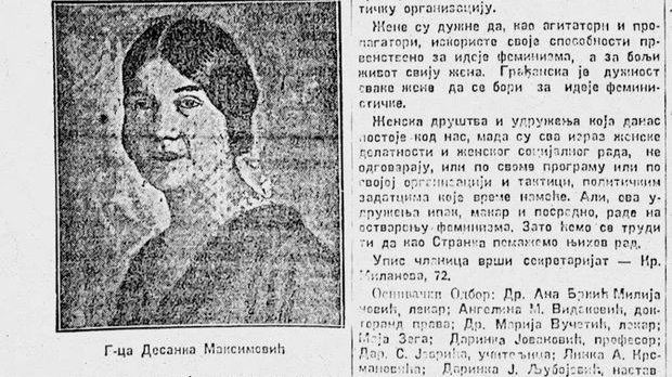 Документарне фусноте-Тражим помиловање