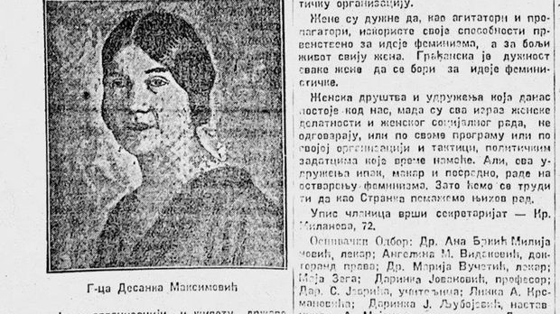 Документарне фусноте-Тражим помиловање