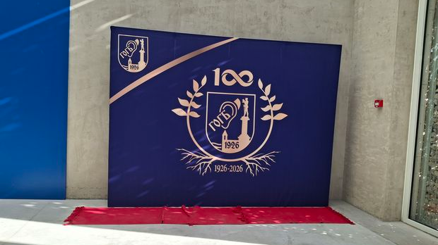 Место за нас: Светог Саве 16 – наш дом