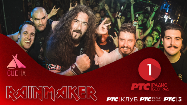 Сцена – уживо из РТС Клуба