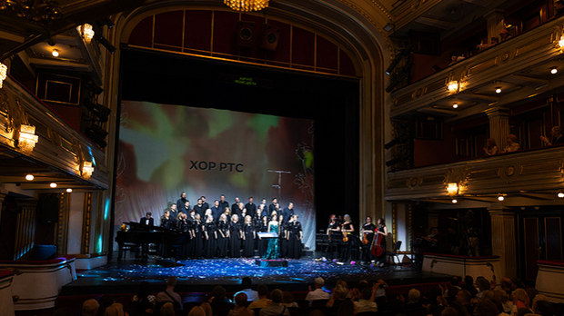 Уметност интерпретације – Хор Радио-телевизије Србије