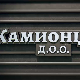Камионџије д.о.о, 8-20