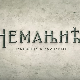 Немањићи - рађање краљевине, 9-13