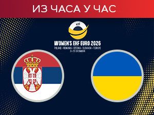 Блага предност Србије на почетку дуела против Украјине