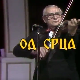 Од срца срцу